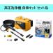 ����[�݌ɕi]���Z��(�����[�r) �������@ AJP-2030 �Z�b�g�i