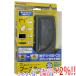  форель Pro UHF/BS/CS/ магнитофон бустер UBCTR30-P[ в любое время +1%!5. .. день . воскресенье. +2%!]. покупка 