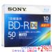 SONY Blue-ray диск 10BNR2VJPS6 BD-R DL 6 скоростей 10 листов комплект 