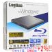 Logitec Logitec портативный Blu-ray Drive LBD-PUD6U3LGY