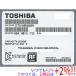 TOSHIBA производства HDD DT01ABA050V 500GB SATA600 5700[ в любое время +1%!5. .. день . воскресенье. +2%!]. покупка 