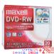 maxell видеозапись для DVD-RW 2 скоростей 20 листов комплект DW120WPA.20S