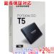 SAMSUNG установленный снаружи SSD T5 MU-PA1T0B/IT 1TB deep black [ в любое время +1%!5. .. день . воскресенье. +2%!]. покупка 