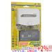  форель Pro BS/CS/UHF для бустер UBCBW45SS-P[ в любое время +1%!5. .. день . воскресенье. +2%!]. покупка 