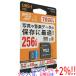 ELECOM Elecom microSDXC карта памяти MF-DMR256GUL 256GB[ в любое время +1%!5. .. день . воскресенье. +2%!]. покупка 