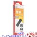 ڤĤǤ+15ΤĤ+2%ۡBUFFALO Хåե USB3.0 USB꡼ RUF3-K64GB-BK 64GB ֥å