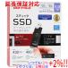 BUFFALO Buffalo установленный снаружи SSD SSD-PUT1.0U3-BKA черный [ в любое время +1%!5. .. день . воскресенье. +2%!]. покупка 