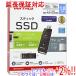 BUFFALO Buffalo установленный снаружи SSD SSD-PUT1.0U3-BKC черный 