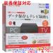 BUFFALO �o�b�t�@���[���O�tHD HD-EDS4U3-BE 4TB �u���b�N�y���ł�+1���I5�̂����Ɠ��j����+2%�I�z�@����