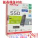BUFFALO Buffalo установленный снаружи SSD SSD-PUT500U3-BKC 500GB черный [ в любое время +1%!5. .. день . воскресенье. +2%!]. покупка 