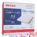 BUFFALO Buffalo установленный снаружи Blue-ray Drive BRXL-PTV6U3-WHB белый 