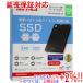 BUFFALO Buffalo установленный снаружи SSD SSD-PGVB250U3-B 250GB черный [ в любое время +1%!5. .. день . воскресенье. +2%!]. покупка 