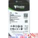 SEAGATE производства HDD ST2000NM000A 2TB SATA600 7200[ в любое время +1%!5. .. день . воскресенье. +2%!]. покупка 