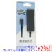 ڤĤǤ+15ΤĤ+2%ۡELECOM 쥳 USB Type-C³4ݡUSB2.0ϥ U2HC-A430BBK ֥å