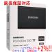 ڤĤǤ+15ΤĤ+2%ۡSAMSUNG ݡ֥SSD T7 MU-PC2T0T/EC 2TB 󥰥졼