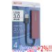 BUFFALO Buffalo USB3.0 ступица 4 порт BSH4U120U3RD красный [ в любое время +1%!5. .. день . воскресенье. +2%!]. покупка 