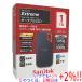[ новый товар есть перевод ( коробка ..* порыв )] SANDISK портативный SSD Extreme V2 SDSSDE61-1T00-J25 1TB[ в любое время +1%!5. .. день . воскресенье. +2%!]. покупка 