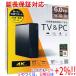 ELECOM �G���R�� TV�����O�t�n�[�h�f�B�X�N ELD-HTV060UBK �u���b�N 6TB�y���ł�+1���I5�̂����Ɠ��j����+2%�I�z�@����