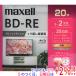maxell �^��p�u���[���C�f�B�X�N BEV25WPG.20S BD-RE 2�{�� 20���g�y���ł�+1���I5�̂����Ɠ��j����+2%�I�z�@����