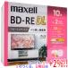 maxell видеозапись для Blue-ray диск BEV50WPG.10S BD-RE DL 2 скоростей 10 листов комплект 