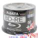 RiTEK Blue-ray диск RiDATA BDRE130PW2X50+5SPC BD-RE 2 скоростей 55 листов комплект 