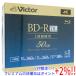 ڤĤǤ+15ΤĤ+2%ۡVictor ֥롼쥤ǥ VBR260RP6J5 6