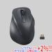 ELECOM �G���R���� ���C�����X�}�E�X EX-G M-XGXL30DBSKBK �u���b�N ���C�����X �}�E�X�y���ł�+1���I5�̂����Ɠ��j����+2%�I�z�@����