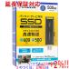 ڤĤǤ+15ΤĤ+2%ۡI-O DATA ǡ USB 3.2 Gen 2бƥåSSD SSPM-US500K 500GB