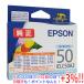 ڣΤĤܤϥݥ+3󡪡EPSON 󥯥ȥå ICLC50A2 饤ȥ