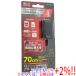 ڤĤǤ+15ΤĤ+2%ۡۥߥ襷 SDɥ꡼饤 USB3.2Gen1б USB-A 70cm USR-ASD2/BK
