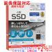 BUFFALO Buffalo миниатюрный портативный SSD SSD-PST1.0U3-BA черный 1TB