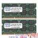 [ Bulk новый товар ] ADTEC ADS12800N-4GW SODIMM DDR3 PC3-12800 4GB 2 листов комплект [ в любое время +1%!5. .. день . воскресенье. +2%!]. покупка 