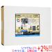 LPL LED свет широкий Full color VL-8350FXP[ в любое время +1%!5. .. день . воскресенье. +2%!]. покупка 