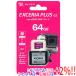 ki ok siamicroSDXC карта памяти EXCERIA PLUS G2 KMUH-B064G 64GB[ в любое время +1%!5. .. день . воскресенье. +2%!]. покупка 