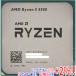 [ в любое время +1%!5. .. день . воскресенье. +2%!][. покупка ][ Bulk новый товар ] AMD Ryzen 5 5500 100-100000457 3.6GHz Socket AM4