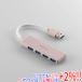 ELECOM Elecom производства USB 5Gbps ступица 4 порт U3H-H040PN розовый [ в любое время +1%!5. .. день . воскресенье. +2%!]. покупка 