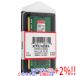 Kingston KCP3L16SS8/4 SODIMM DDR3 PC3-12800 4GB[ в любое время +1%!5. .. день . воскресенье. +2%!]. покупка 