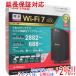 BUFFALO �o�b�t�@���[ ����LAN���[�^ AirStation WSR3600BE4P-BK �u���b�N�y���ł�+1���I5�̂����Ɠ��j����+2%�I�z�@����
