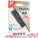 ڥ֥åե饤ǡϤ+11/30ޤǡۡڿ(Ȣ֤) SONY USB ݥåȥӥå 32GB USM32GQX B