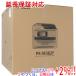 ڤĤǤ+15ΤĤ+2%ۡEPSON A4󥯥åȥץ󥿡 ӥͥ󥯥å PX-S383L
