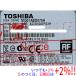 TOSHIBA( Toshiba ) Note для HDD 2.5inch MQ01ABD075H 750GB[ в любое время +1%!5. .. день . воскресенье. +2%!]. покупка 