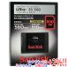 [ новый товар есть перевод ( коробка ..* порыв )] SANDISK Ultra 3D SSD 500GB SDSSDH3-500G-J26[ в любое время +1%!5. .. день . воскресенье. +2%!]. покупка 