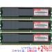 [ б/у ]UMAX настольный Cetus TCDDR3-6GB-1333 DDR3 PC3-1333 PC3-10600 2GB 3 листов комплект [ в любое время +1%!5. .. день . воскресенье. +2%!]. покупка 