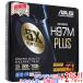 [ б/у ]ASUS MicroATX материнская плата H97M-PLUS LGA1150 оригинальная коробка есть 
