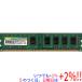 [ б/у ]Silicon Power настольный SP004GBLTU160N02 DDR3 PC3-12800 4GB[ в любое время +1%!5. .. день . воскресенье. +2%!]. покупка 