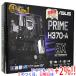 [ б/у ]ASUS производства ATX материнская плата PRIME H370-A LGA1151 оригинальная коробка есть 