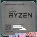 [ б/у ]AMD Ryzen 7 2700X YD270XBGM88AF 3.7GHz SocketAM4
