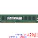 [ б/у ]SAMSUNG настольный M378B5173DB0-CK0 DDR3 PC3-1600 PC3-12800 4GB[ в любое время +1%!5. .. день . воскресенье. +2%!]. покупка 