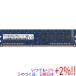 [ б/у ]SK hynix настольный HMT451U6AFR8C-PB N0 AA DDR3 PC3-1600 PC3-12800 4GB[ в любое время +1%!5. .. день . воскресенье. +2%!]. покупка 