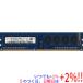 [ б/у ]SK hynix настольный HMT451U6MFR8C-PB N0 AA DDR3 PC3-1600 PC3-12800 4GB[ в любое время +1%!5. .. день . воскресенье. +2%!]. покупка 